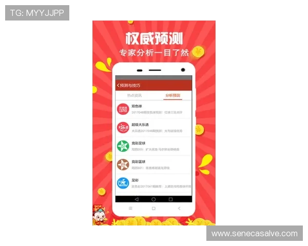 凯发集团网站彩票投注规则与中奖概率分析 凯发集团网站彩票投注规则与中奖概率分析