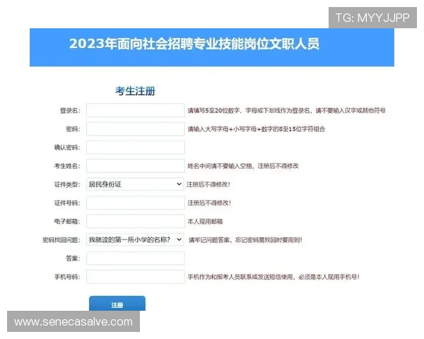获取凯发网网站登录入口的技巧与必备指南，助你顺利登录