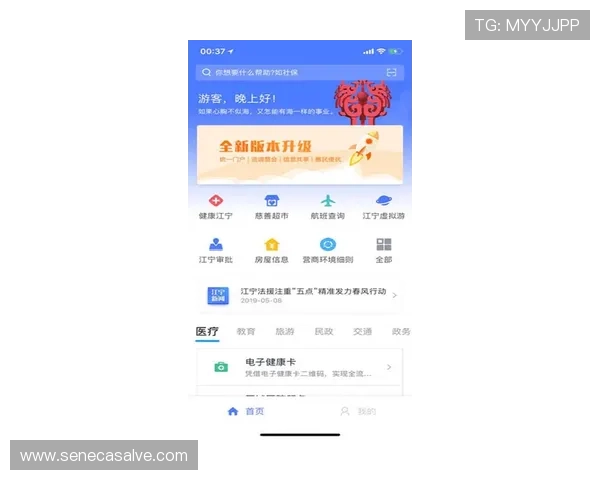 凯发体育平台网页版登录入口在哪登录入口使用注意事项