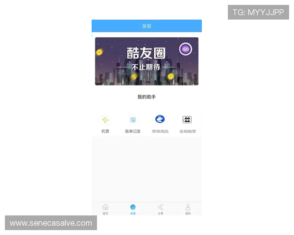 凯发体育app手机客户服务支持，全天在线解答用户疑问提供专业帮助