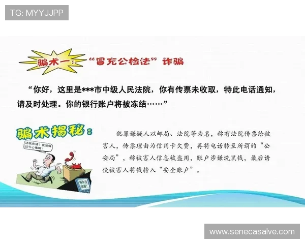 凯发娱乐线上开户安全保障措施全面解析确保你的账户安全无忧