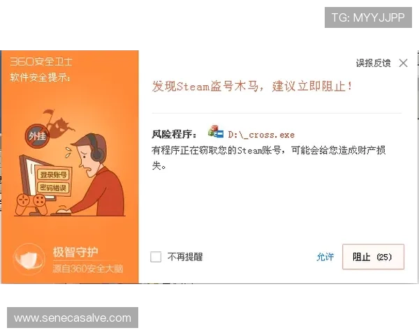 凯发k8官方网站首页全面介绍平台安全措施与账号保护策略