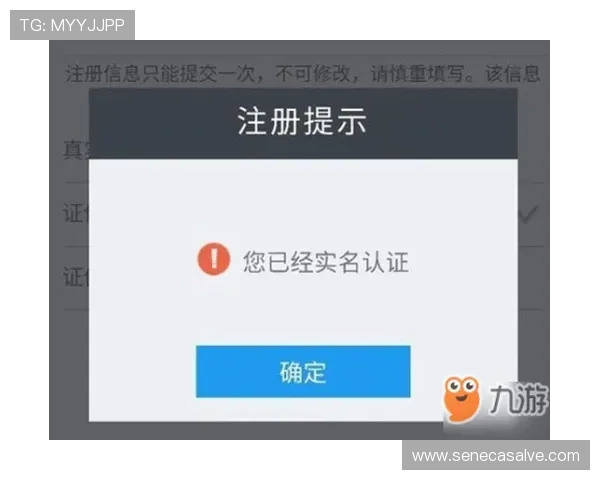 凯发网上官网注册流程详解及新手玩家必看攻略指南 凯发网上官网注册流程详解及新手玩家必看攻略指南