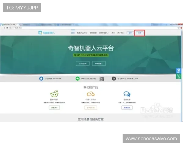 遇到问题如何联系凯发体育客服网页版在线客服快速解决
