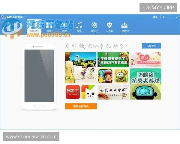 苹果手机如何快速免费下载安装凯发客户端，确保安全无病毒