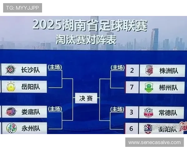 全面解析2026年世界杯淘汰赛对阵规则，助你掌握比赛晋级和淘汰的关键细节