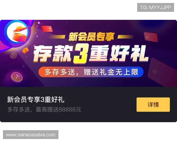 k8凯发·祝您一路长虹：平台优惠活动与奖励机制详细介绍助力玩家多赢多赚