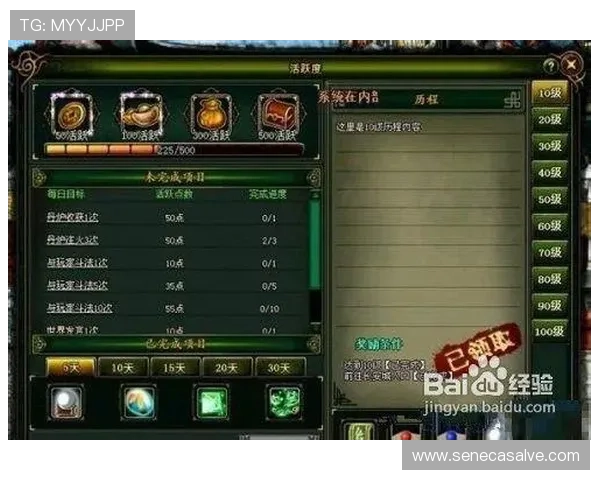PS老虎机高分技巧与玩法指南助你在游戏中轻松获得丰厚奖励