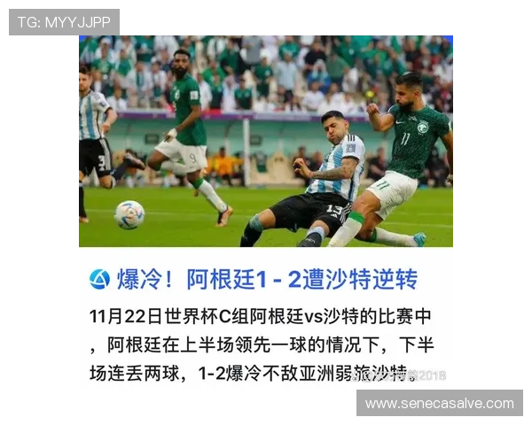 世界杯期间西班牙对沙特比赛的住宿攻略，帮助你轻松安排行程