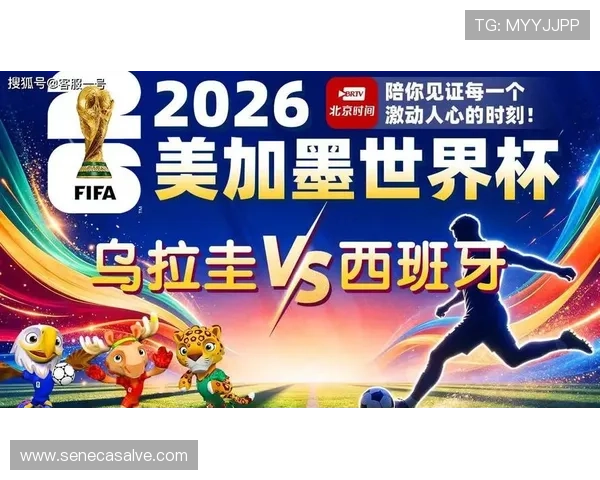 世界杯西班牙vs乌拉圭比赛前瞻:双方阵容、伤病情况及比赛亮点分析 世界杯西班牙vs乌拉圭比赛前瞻:双方阵容、伤病情况及比赛亮点分析